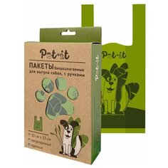 Пакеты для выгула собак Pet-it 30х33см, биоразлагаемые, с ручками,зеленые с рисунком, коробка 120шт.