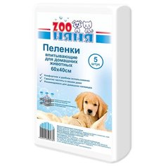 Пеленки зооняня гигиенические, 60х40 см, 5 шт