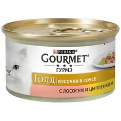 Влажный корм для кошек Gourmet Голд, с лососем, с цыпленком 12 шт. х 85 г (кусочки в соусе)