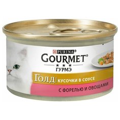 Влажный корм для кошек Gourmet Голд, с форелью и овощами 12 шт. х 85 г (кусочки в соусе)