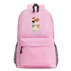 Рюкзак пес Макс розовый №1 Noname