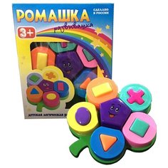 Сортер Новокузнецкий завод пластмасс Ромашка - развивашка ПИ000904