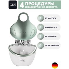 Микротоковый массажер для лица и тела GESS uMagic (Микротоки и RF лифтинг)