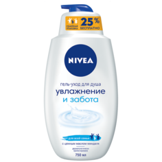Гель-уход для душа Nivea Увлажнение и забота, 750 мл
