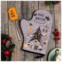 Подарочный набор "Hygge" варежка-прихватка, лопатка силикон, упаковка Доляна