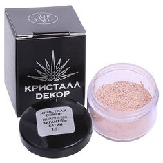 Кристалл Декор Тени для век карамель-сатин