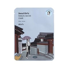 Skin79 тканевая маска Seoul Girls Beauty Secret Mask Moisturizing Увлажняющая, 20 г