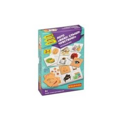 Настольная игра Лото &quotВижу. Слышу. Чувствую!&quot 3 в 1 Играй Думай Учись Bondibon