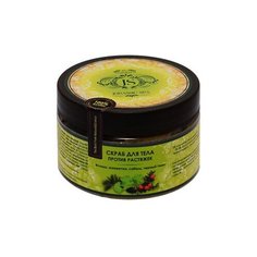 JURASSIC SPA Скраб для тела против растяжек, 300 мл