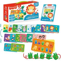 Игра развивающая для малышей с пластиковыми ладошками Fisher- Price "Учимся считать" VT2905-17 Vladi Toys