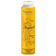 Kapous Увлажняющий шампунь для волос с маслом арганы Arganoil 300 мл