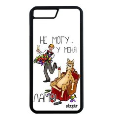 Дизайнерский чехол на смартфон // Apple iPhone 7 Plus // "Не могу - у меня лама!" Прикольный Шутка, Utaupia, белый