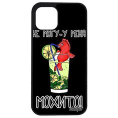 Ударопрочный чехол на смартфон // iPhone 12 Mini // "Не могу - у меня мохито!" Картинка Рисунок, Utaupia, черный