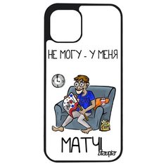 Чехол на смартфон // iPhone 12 Mini // "Не могу - у меня матч!" Надпись Картинка, Utaupia, белый