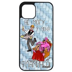 Красивый чехол на смартфон // Apple iPhone 12 Pro Max // "Не могу - у меня фламинго!" Прикольный Надпись, Utaupia, голубой