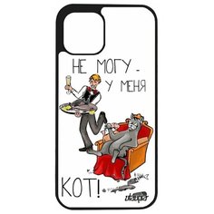 Чехол на смартфон Apple iPhone 12 pro, "Не могу - сижу с котом!" Комикс Пародия Utaupia