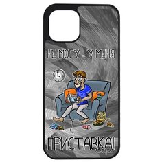 Чехол на смартфон // iPhone 12 Pro Max // "Не могу - у меня приставка!" Крутой Повод, Utaupia, серый