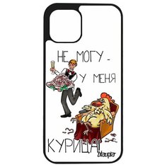 Чехол на смартфон iPhone 12 pro, "Не могу - у меня курица!" Комикс Повод Utaupia