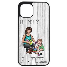 Стильный чехол на смартфон // iPhone 12 Pro Max // "Не могу - стала тетей!" Рисунок Картинка, Utaupia, светло- серый