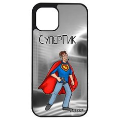 Красивый чехол на смартфон // Apple iPhone 12 Pro Max // "Супергик" Супергерой Технарь, Utaupia, серый