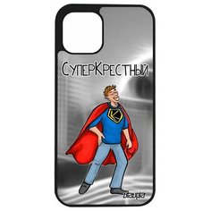 Чехол на смартфон iPhone 12, "Суперкрестный" Отец Семья Utaupia