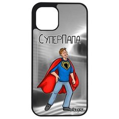 Защитный чехол на смартфон // iPhone 12 Mini // "Суперпапа" Отец Смешной, Utaupia, серый