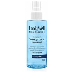 Очищающий Тоник для лица с коллагеном и эластином LooksWell. Матирующий, успокаивающий, сужающий поры.