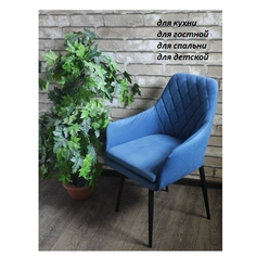 EVITA Стул- кресло "Ар- деко" тк. MAXX 754 синяя ноги черные 1 шт/Кресло/ Стул велюр/стул- кресло для гостиной/ Стул- кресло для спальни/стул- кресло для кабинета