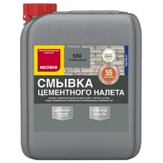 Смывка цементного налета Neomid 560 концентрат 1:10, 5 л