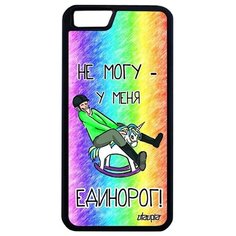 Защитный чехол на смартфон // Apple iPhone 6 Plus // "Не могу - у меня единорог!" Комикс Картинка, Utaupia, цветной