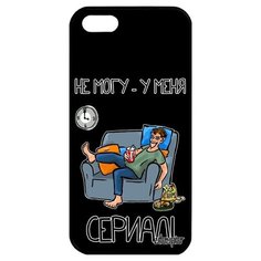 Чехол на смартфон // Apple iPhone 5 5S SE (2016) // "Не могу - у меня сериал!" Прикольный Крутой, Utaupia, черный