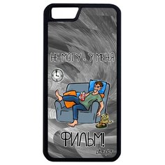 Противоударный чехол на смартфон // iPhone 6 Plus // "Не могу - у меня фильм!" Картинка Кино, Utaupia, серый