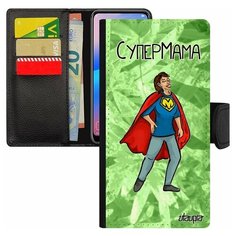 Чехол-книжка на смартфон Samsung Galaxy S8, "Супермама" Супергерой Герой Utaupia