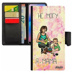 Чехол-книжка на смартфон Samsung Galaxy S8, "Не могу - стала мамой!" Карикатура Мамуля Utaupia