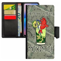 Чехол книжка на смартфон Galaxy S8, "Не могу - у меня мохито!" Аперитив Карикатура Utaupia