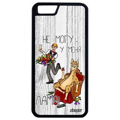Противоударный чехол на смартфон // iPhone 6 Plus // "Не могу - у меня лама!" Комикс Шутка, Utaupia, светло- серый