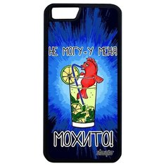 Необычный чехол на смартфон // iPhone 6 Plus // "Не могу - у меня мохито!" Юмор Шутка, Utaupia, синий