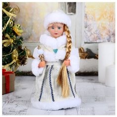 Фигурка Зимнее волшебство Снегурочка с посохом, 30 см, кремовый