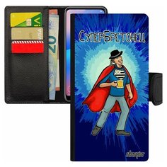 Чехол книжка на смартфон Samsung Galaxy S8, "Супербретонец" Шутка Смешной Utaupia