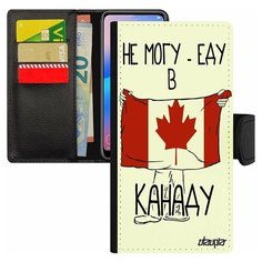 Чехол книжка на смартфон Samsung Galaxy S8, "Еду в Канаду" Государственный Туризм Utaupia