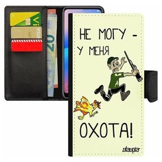 Чехол-книжка на смартфон Samsung Galaxy S8, "Не могу - у меня охота!" Карикатура Шутка Utaupia