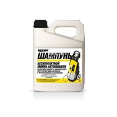 RUNWAY RW4074 Шампунь для бесконтактной мойки автомобиля 4л