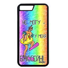 Защитный чехол на смартфон // Apple iPhone 7 Plus // "Не могу - у меня бассейн!" Шутка Прикольный, Utaupia, цветной