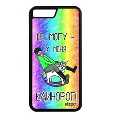 Красивый чехол на смартфон // iPhone 7 Plus // "Не могу - у меня единорог!" Рисунок Принт, Utaupia, цветной