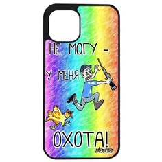 Защитный чехол на смартфон // iPhone 12 Pro Max // "Не могу - у меня охота!" Дичь Надпись, Utaupia, цветной