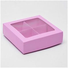 Коробка для конфет (4 шт), 12,5х12,5х3,5 (см), розовая Дарите счастье