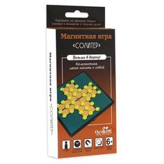 Настольная игра Origami Солитер