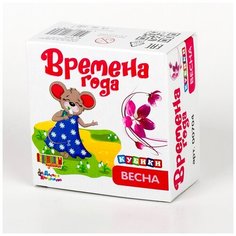 Кубики Времена года Весна (без обклейки), 4 шт Десятое королевство