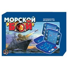 Настольная игра Десятое королевство Морской бой-1 жесткая упаковка