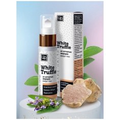Патчи жидкие от сетчатых морщинок под глазами White Truffle 30 г, экспресс уход с экстрактом белого трюфеля (Царство Ароматов, Крым)